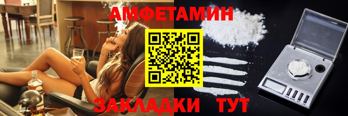 АМФ  АМФ 98%  Вход с VPN  Тельмана 