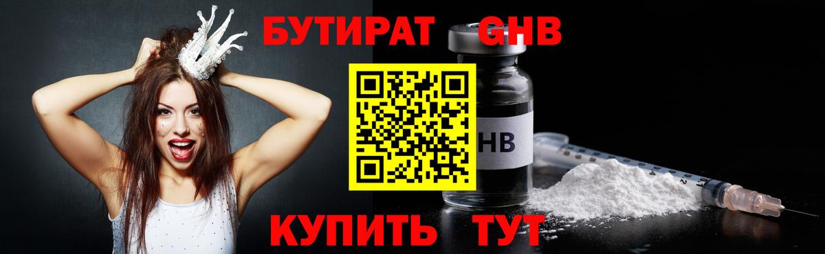 Канабис  Тельмана  Вход с VPN  МЕФ   Гашиш  COCAIN 