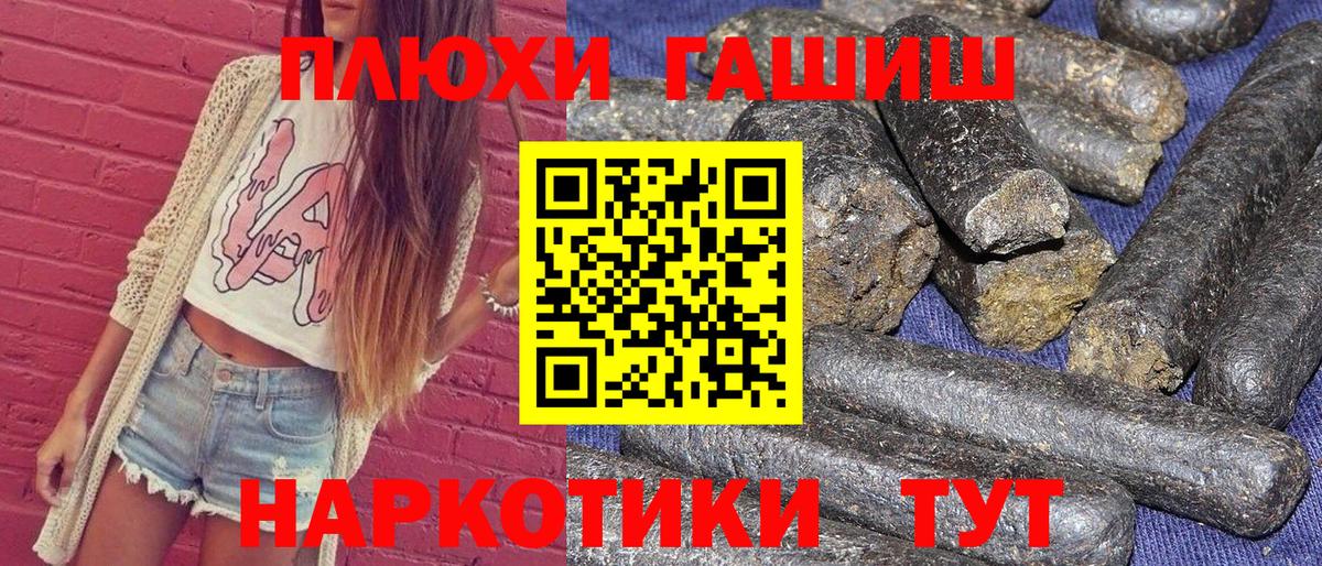ГАШ гарик Тельмана