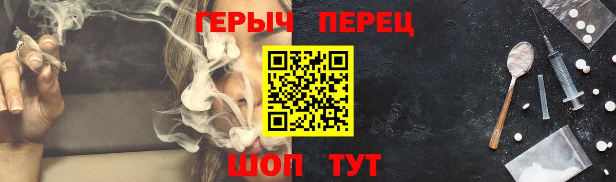 Тельмана  ГЕРОИН  Вход с VPN  ГЕРОИН герыч 