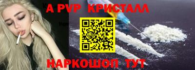 COCAINE Донецк