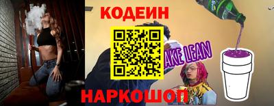 COCAINE Донецк