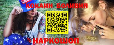 COCAINE Донецк