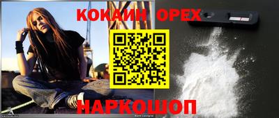 кокаин колумбия Донской