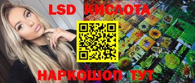 а пвп мука Кинель