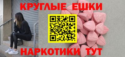 шишки Дубна
