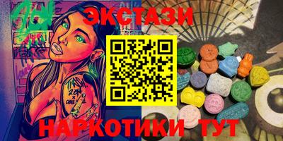 COCAINE Донецк