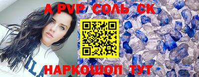 COCAINE Донецк