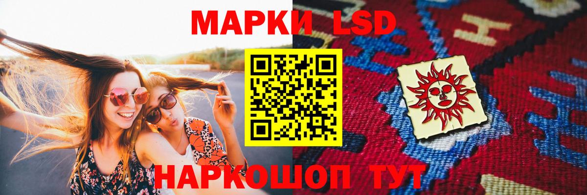 Лсд 25 экстази кислота  Вход с VPN  ЛСД экстази кислота  Тельмана 