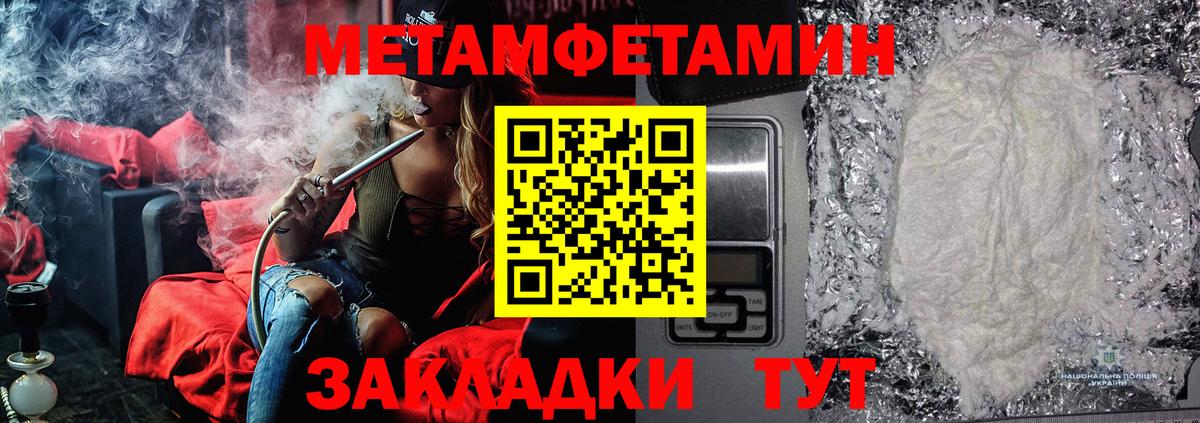 Метамфетамин винт  Вход с VPN  МЕТАМФЕТАМИН  Тельмана  Метамфетамин винт 