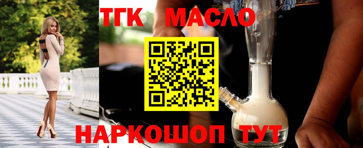 Гашиш Тельмана